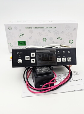 尚方SF-205温控器饮料冷冻柜水果保鲜柜冷柜冰柜温度控制器温控仪