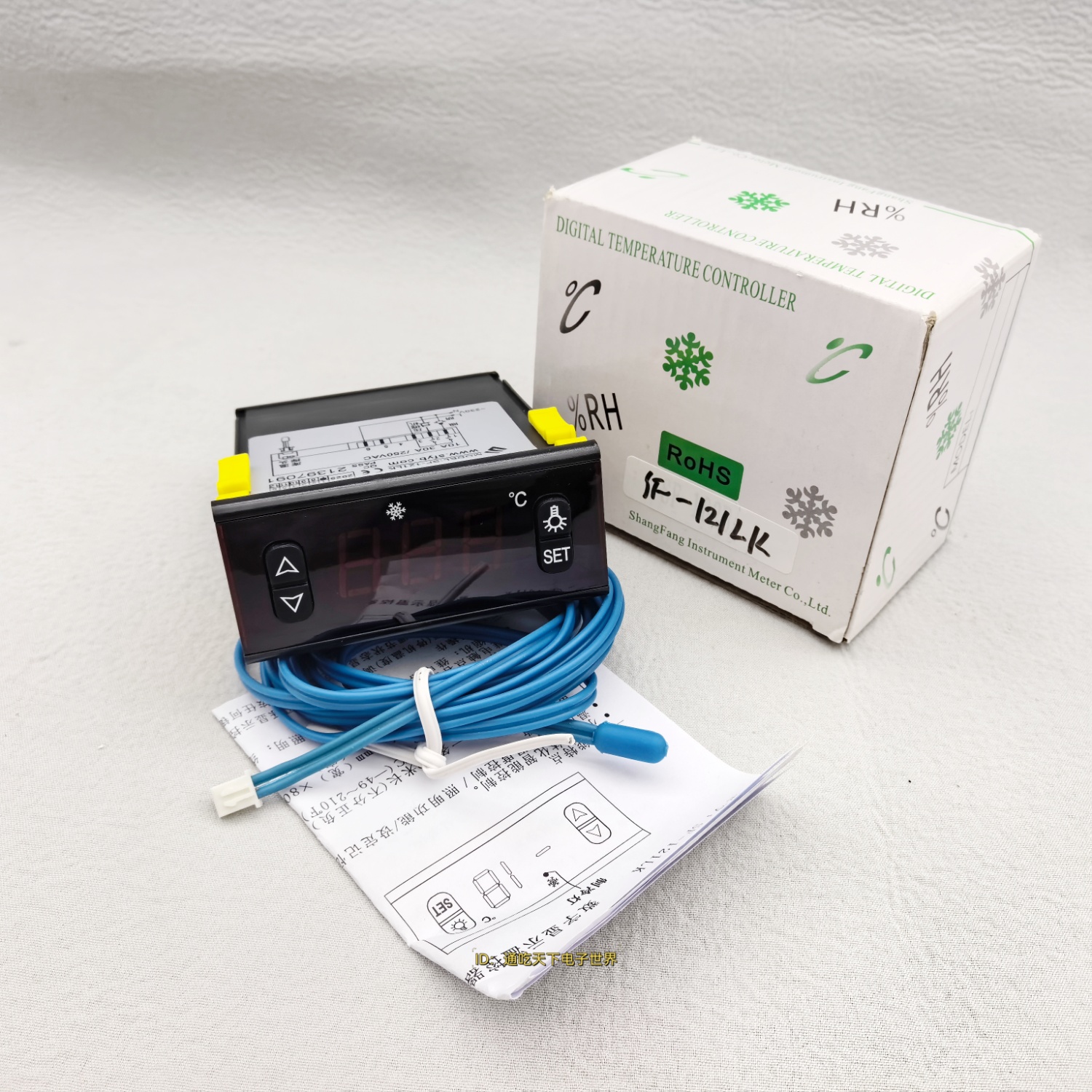 尚方SF-121LK数字温控器