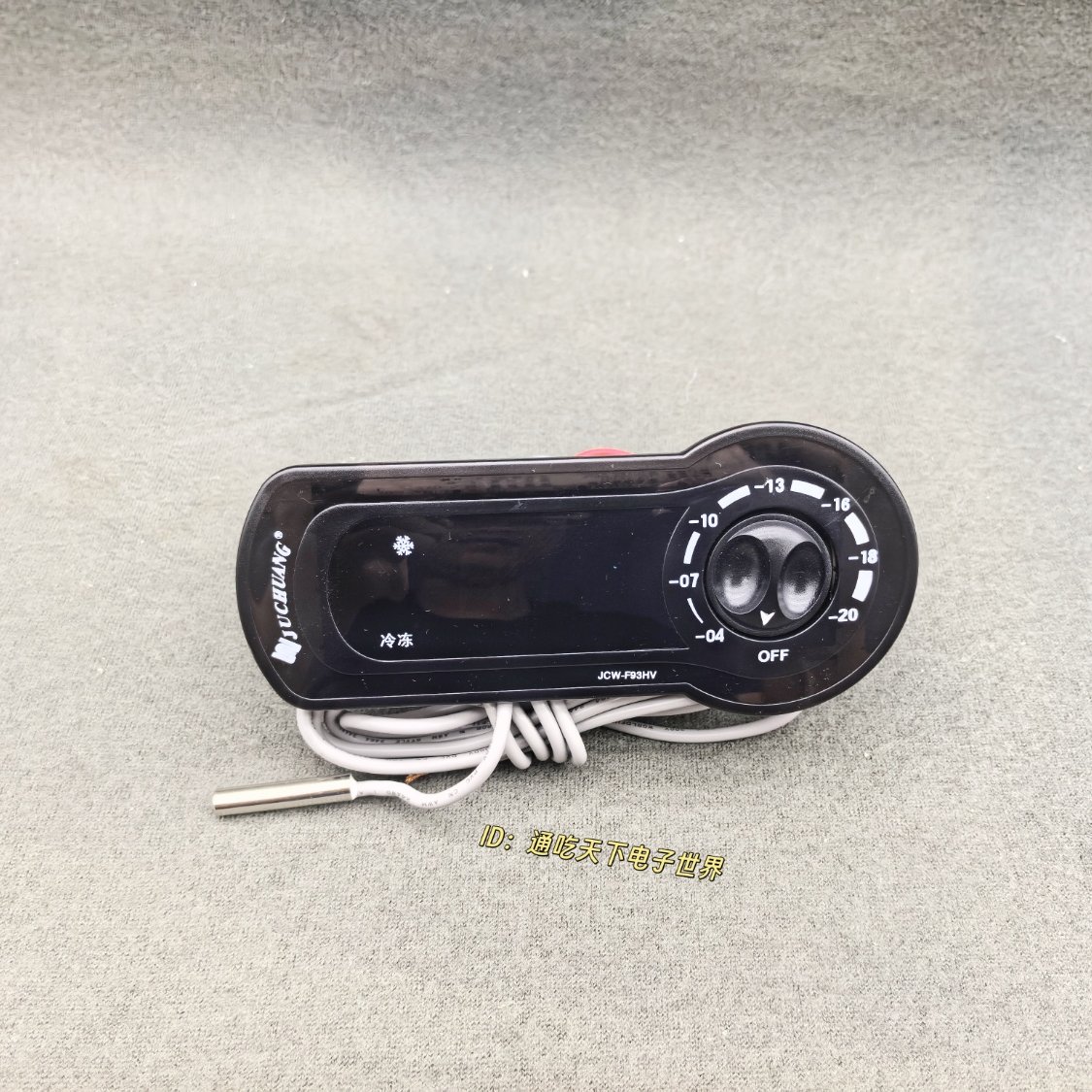 巨创JCW-F93HV温度控制器冰雪柜