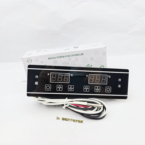 尚方SF-756星星冷柜双温温控器
