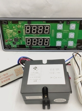 巨创JC-S003蒸饭车控制器盒JC-SN110/JC-SN120多美多蒸饭柜显示板