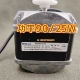 M4Q045-EA01-01 90W/25 Вт PURE Медный