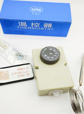 宏昌HONGCHANG F2000温控器海鲜机展示雪柜冷库机械温控正负30度