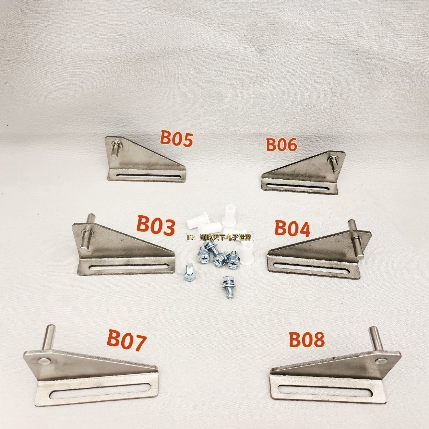 通用螺丝孔商用冰箱配件铰链