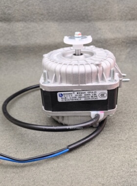 微光罩极电机YZF16-25 53W冰雪柜风扇散热马达风56W33W75W100W22W