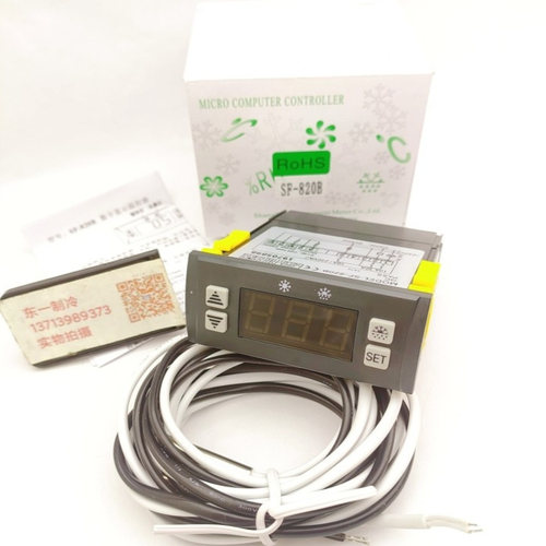 尚方SF-820B智能数字温控器
