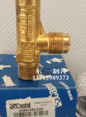 原装CASTEL卡士妥储液器自动安全阀 压力阀 泄压阀 3060/45C240