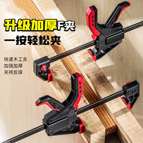 加厚型木工F夹固定器直角夹紧器