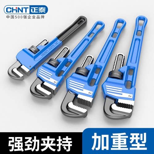 管钳扳手万用管子钳水管钳子大全工业级家用小管牙钳地暖管丝喉钳
