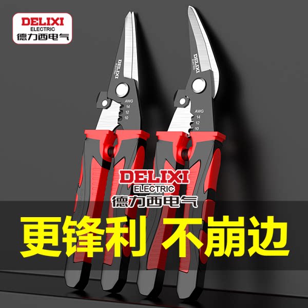 德力西电气铁皮剪工业用剪铁皮图片