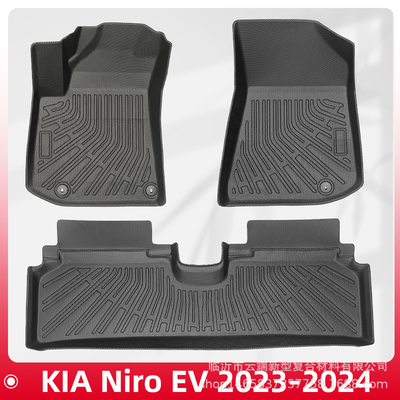适用于起亚KIA Niro EV 2023-2024 TPE脚垫3D全天候材质地垫内饰