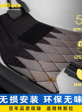 固特异特斯拉脚垫2025款焕新ytpe汽车配件model y/3后备箱垫