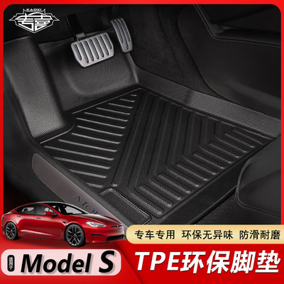 适用特斯拉models脚垫环保无异味防水尾箱垫右舵地垫双层BGE毯面