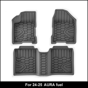 aura汽车脚垫防水专车全环保tpe脚垫 拉达lada 适用于24 25款