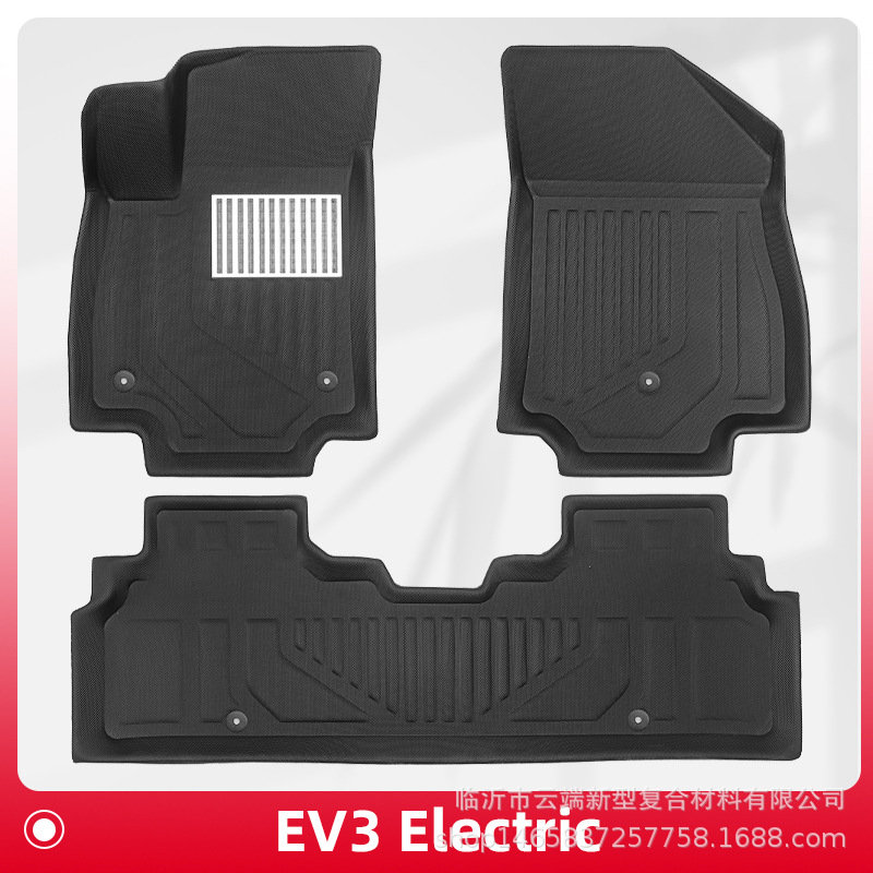 适用于起亚KIA EV3电动2025脚垫3D全天候材质XPE脚垫地垫内饰配件