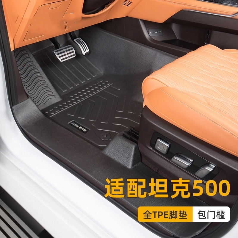 适用于坦克500脚垫hi4t hi4z全包围长城7座5座新能源tpe汽车