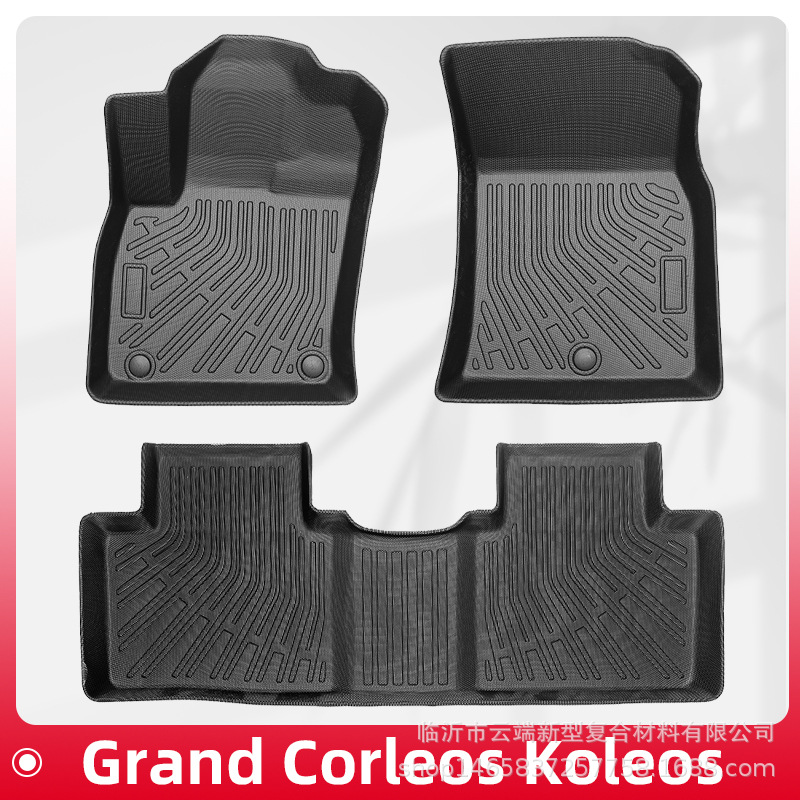 适用于Grand Corleos Koleos TPE脚垫3D全天候材质脚垫尾箱垫