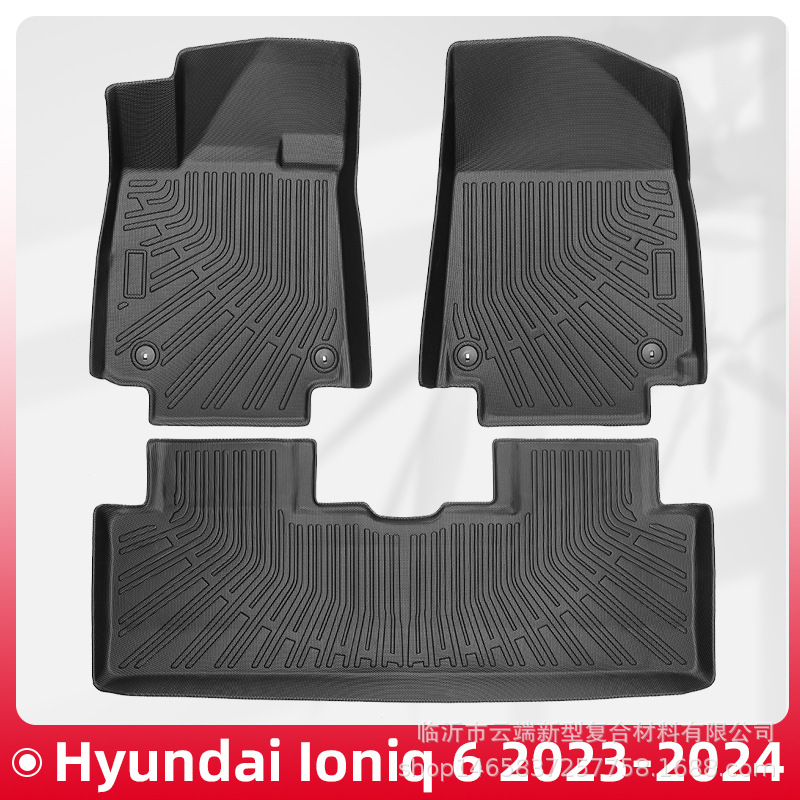 适用于Hyundai ioniq 6 2023-2024 3D全天候材质TPE脚垫后备箱垫