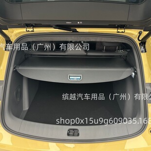 跨境适用于零跑lafa5汽车后备箱遮物帘隔板装 饰