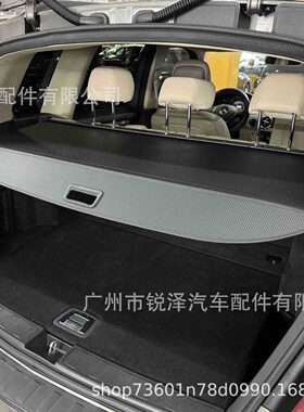 适用于奔驰GLK/GLC/GLE/GLB/GLS/ML350/GL汽车后备箱遮物帘隔板