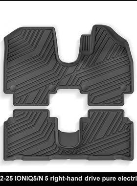 适用于22-25款IONIQ5艾尼氪5N汽车脚垫TPE后备箱垫座椅靠背垫跨境