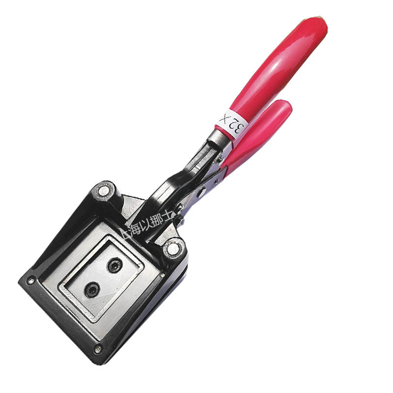 Enosh 1 inch photo ID cutter 25*32mm paper cutter
