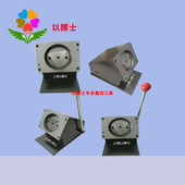 云母片取样裁剪器切卡机 圆形裁切器台式 切圆形工具 奖牌冲片机