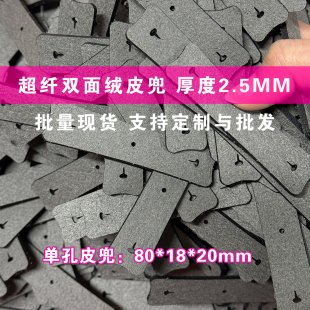 弹弓皮筋华子定位皮兜重配超强版大号华子新款重配皮兜加厚滑子