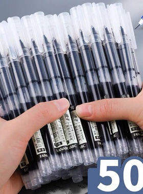 巨能写直液式速干走珠笔针管型控墨0.5黑色中性笔学生用大容量笔
