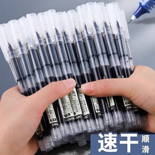 巨能写直液式速干走珠笔针管型控墨0.5黑色中性笔学生用大容量笔