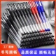 欧标中性笔黑色0.5办公签字学生考试专用碳素笔红色老师批改水