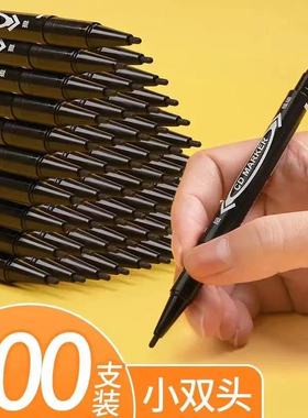 100支装小双头油性记号笔 红色蓝色黑色勾线笔不掉色物流笔马克笔