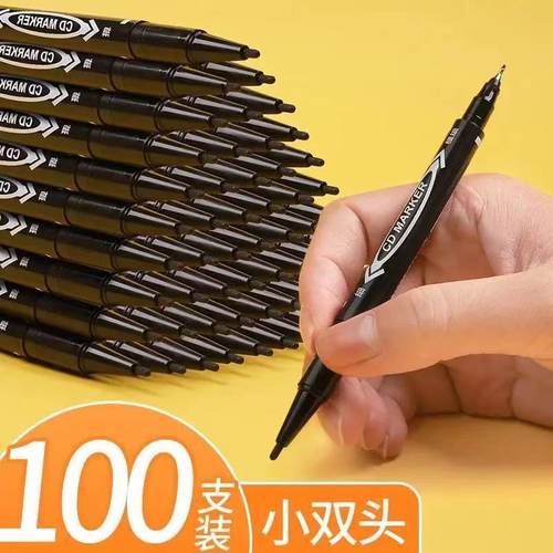 100支装小双头油性记号笔 红色蓝色黑色勾线笔不掉色物流笔马克笔