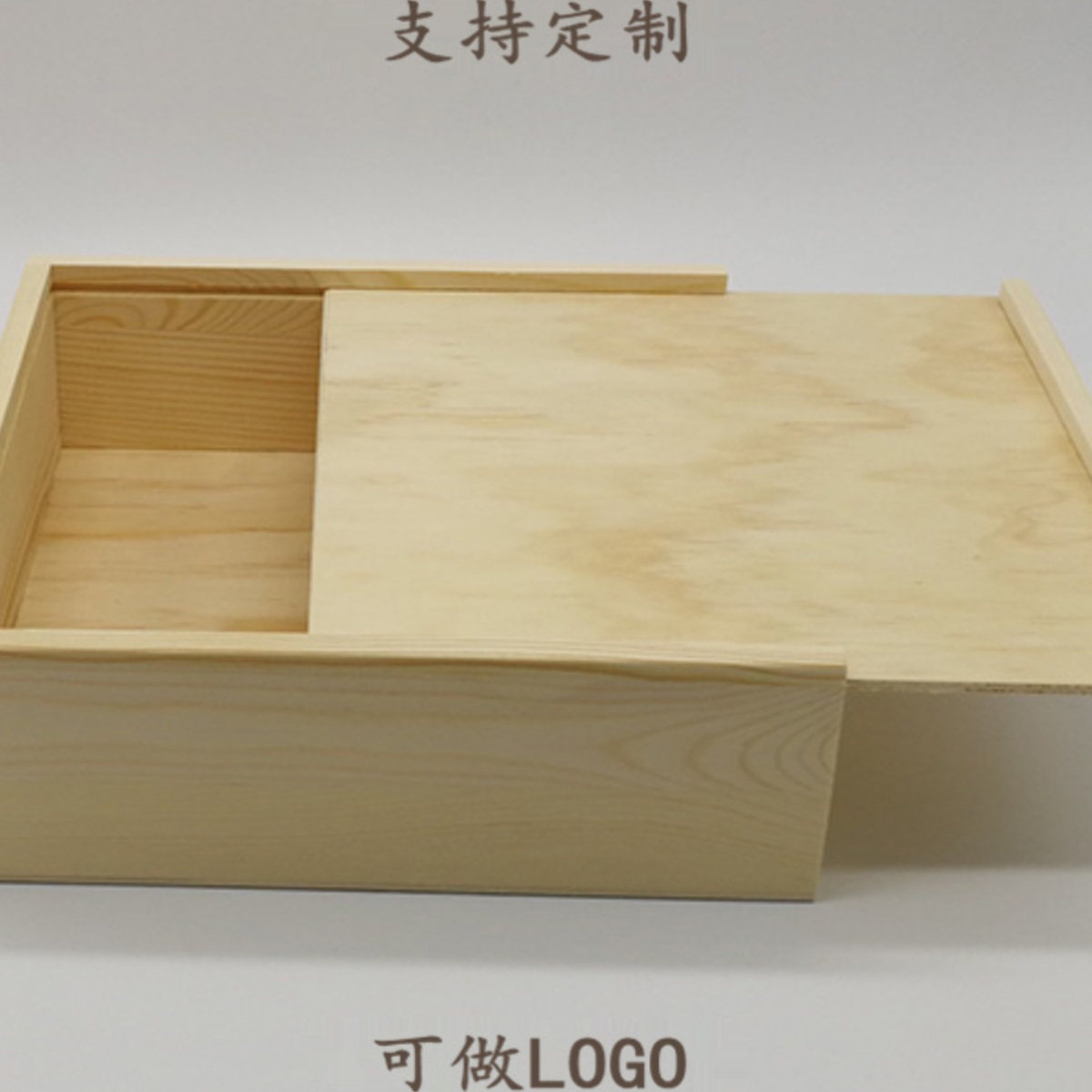 礼品盒收纳盒定做木盒礼品盒包装图片