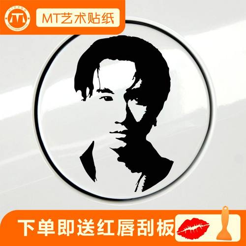 音乐人物防水装饰贴包邮