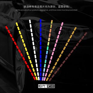 缝纫针虚线车贴纸个性创意线条贴电动摩托车机车装饰车身改装1380