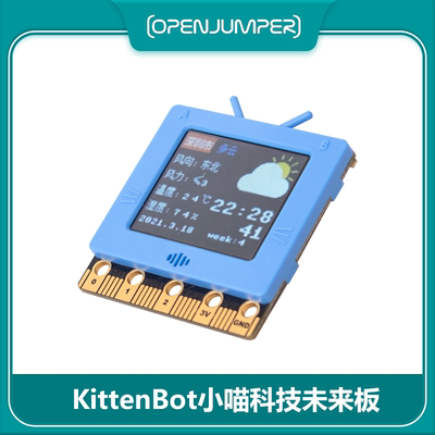 ESP32开发板人工智能物联网编程