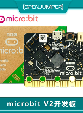 microbit V2开发板 microbitV1.5主板 主板板载扬声器麦克风蓝牙
