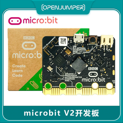 microbit V2开发板 microbitV1.5主板 主板板载扬声器麦克风蓝牙