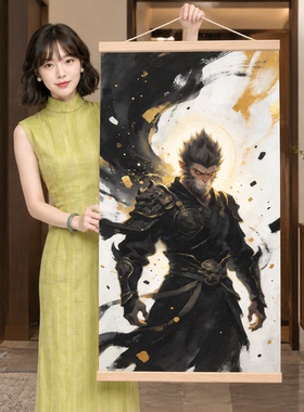黑神话悟空齐天大圣卷轴装饰画电表箱遮挡新中式客厅玄关挂画