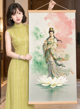 观音菩萨卷轴装饰画宋代美学中古风玄关电表箱遮挡挂画新中式