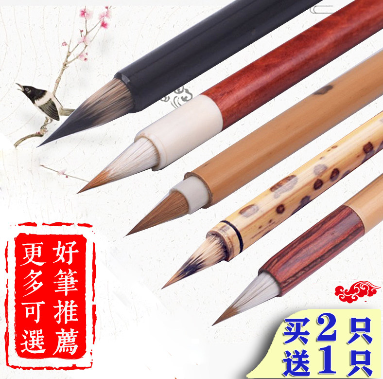 好笔推荐-书法小楷毛笔纯狼毫兼毫紫毫软笔国画更多品种专业笔,文具电教/文化用品/商务用品,毛笔,淘宝优惠券,粉丝福利购,淘宝优惠卷
