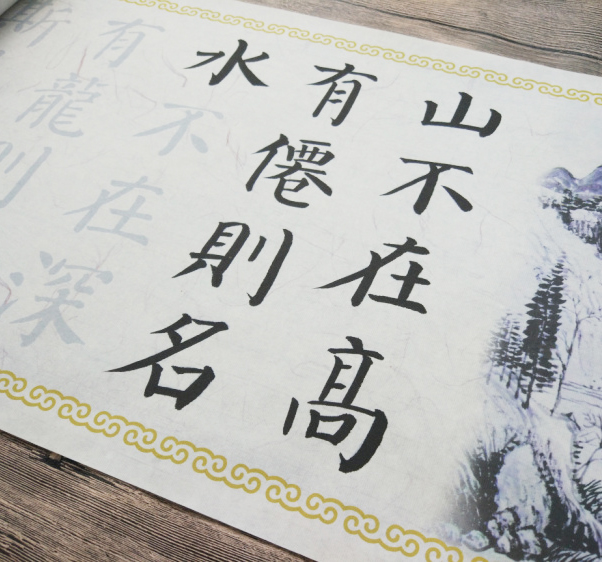 特价包邮唐诗宋词中大楷毛笔字帖楷书临摹书法描红颜真卿颜体