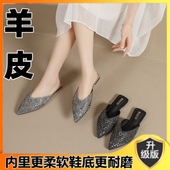 尖头女鞋 2025新款 女夏外穿时尚 网红水钻拖鞋 凉拖女平底包头半拖鞋