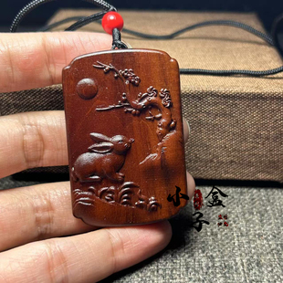 雷击枣木十二生肖属相兔子吊坠挂件雷纹卯兔木质平安牌兔饰品定制
