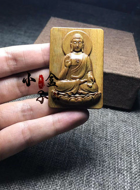 情侣绿檀木大日如来平安牌