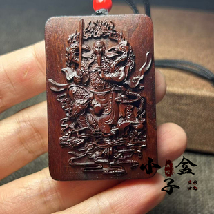 雷击枣木木雕真武大帝玄天上帝荡魔天尊吊坠平安道家雷纹令牌法器