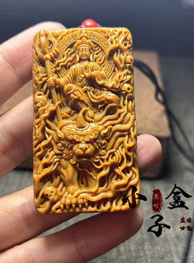 私人定制芭比檀香地藏王菩萨谛听阿弥陀佛平安护身符挂件吊坠刻字