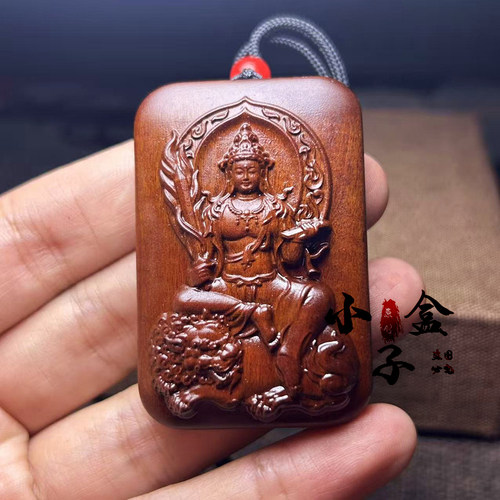 雷击枣木文殊菩萨本命佛守护神