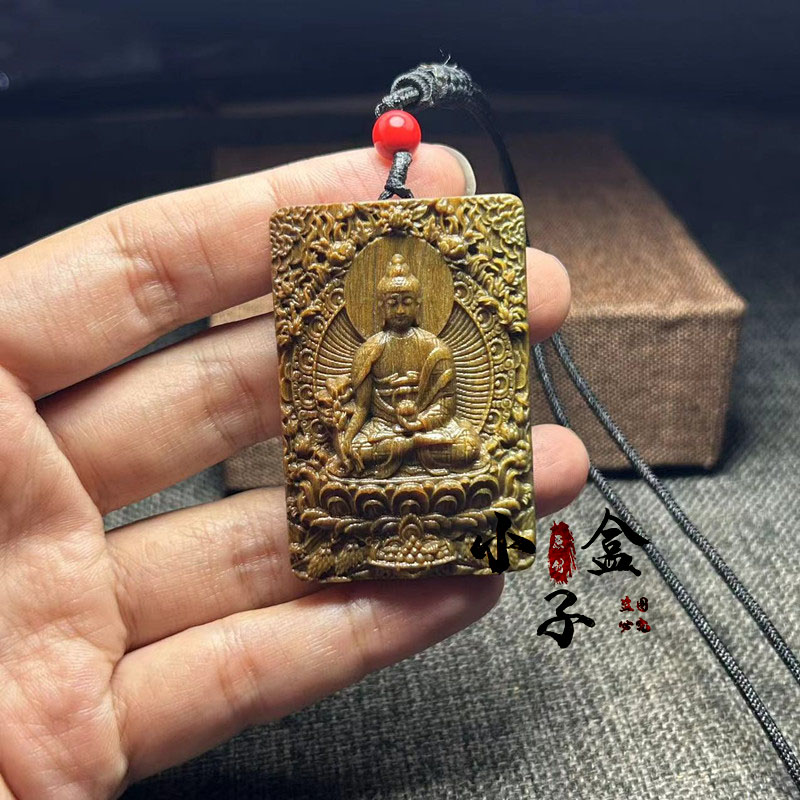 私人定制阿根廷绿檀木药师佛琉璃本命佛木质佛牌平安挂件吊坠项链
